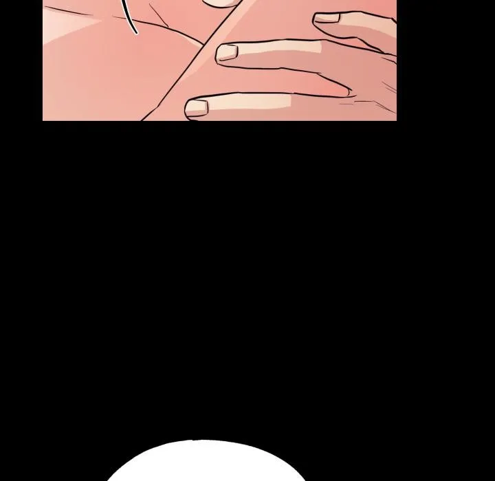 狂眼 第70話 第52页