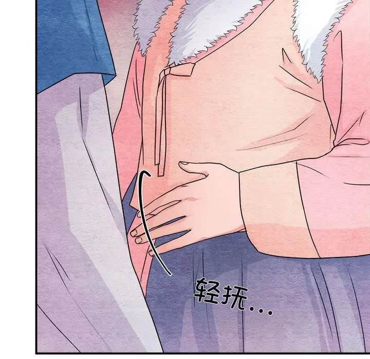 狂眼 第77話 第37页