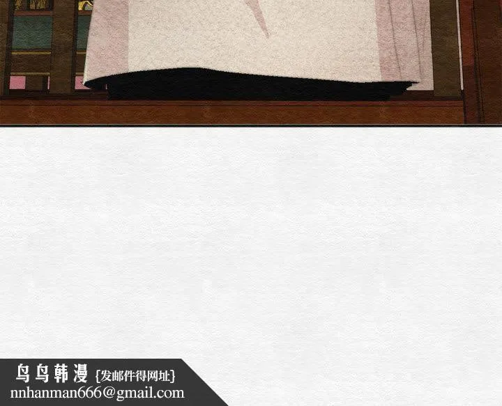 狂眼 第77話 第137页
