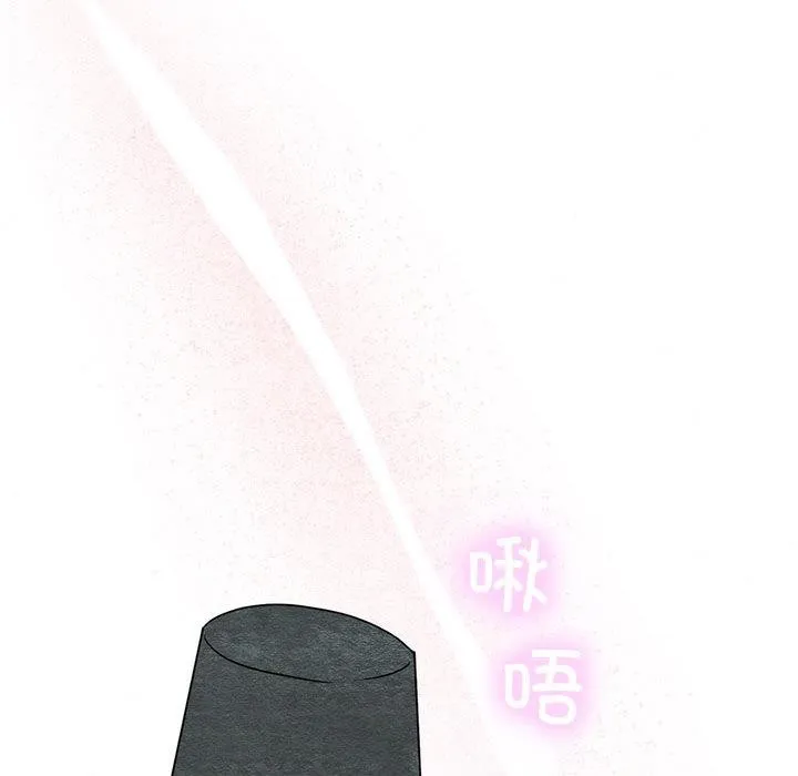 狂眼 第77話 第101页