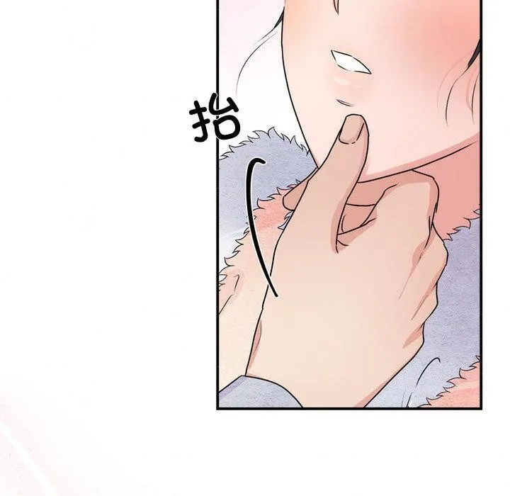 狂眼 第77話 第100页