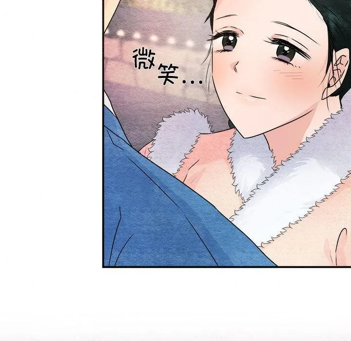 狂眼 第77話 第110页