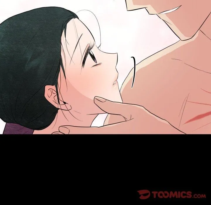狂眼 第71話 第35页