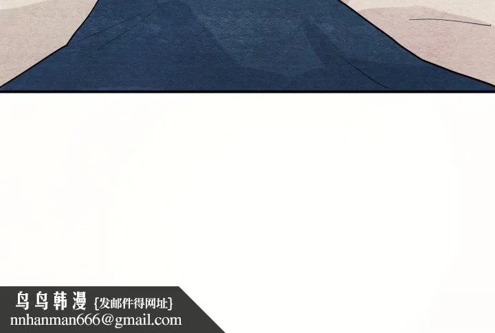 狂眼 第71話 第129页
