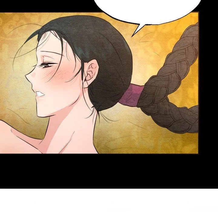 狂眼 第71話 第117页