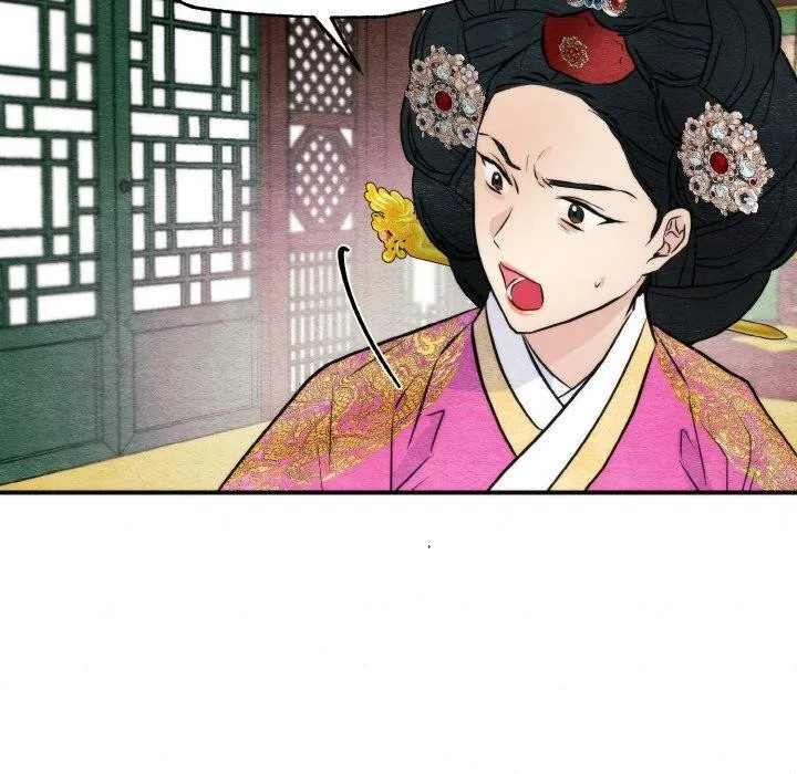 狂眼 第50話 第106页