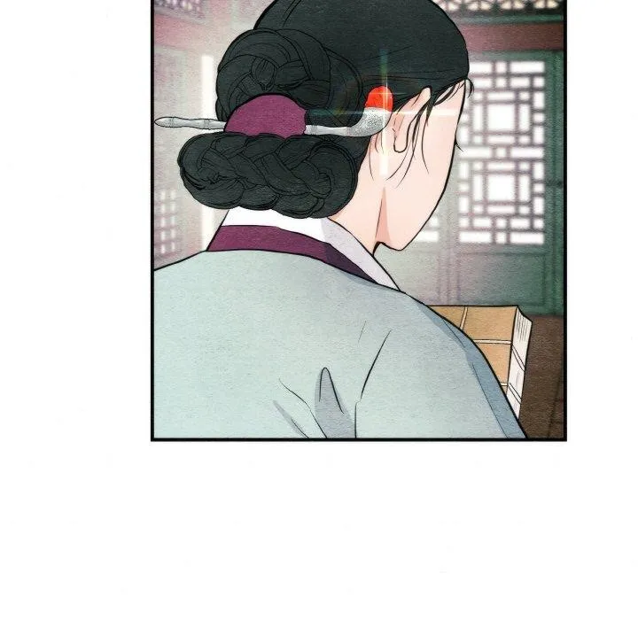 狂眼 第50話 第46页