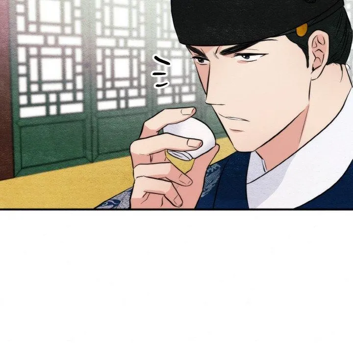 狂眼 第50話 第52页