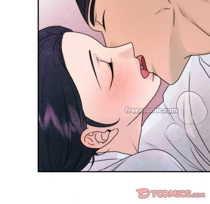 狂眼 第87話 第32页