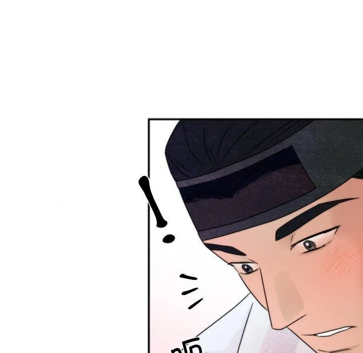 狂眼 第87話 第15页