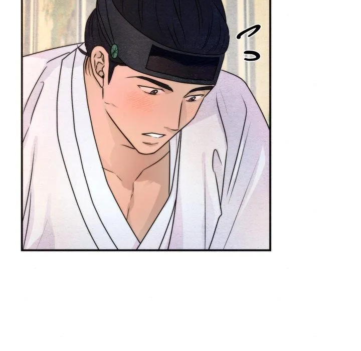 狂眼 第87話 第52页