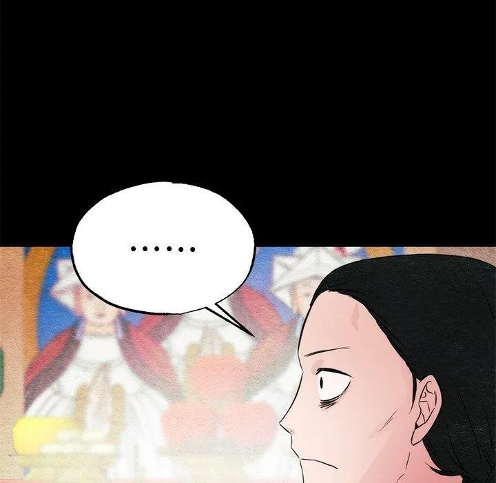 狂眼 第61話 第66页