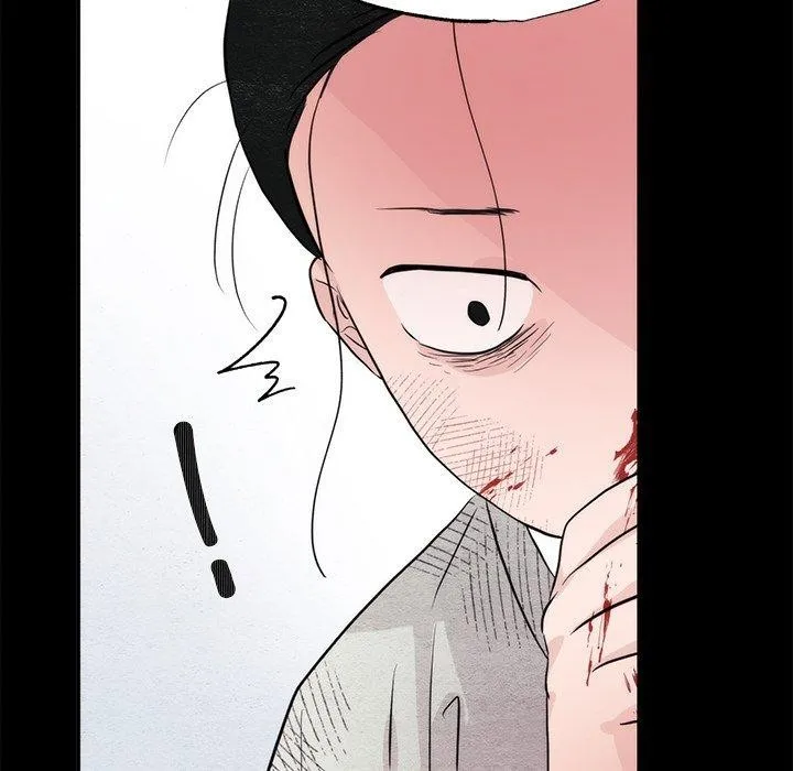 狂眼 第61話 第24页