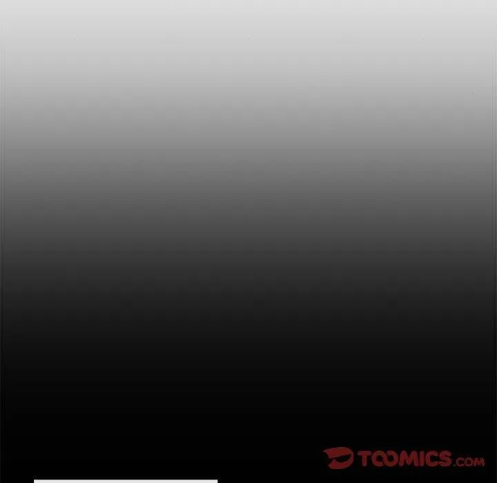 狂眼 第61話 第33页