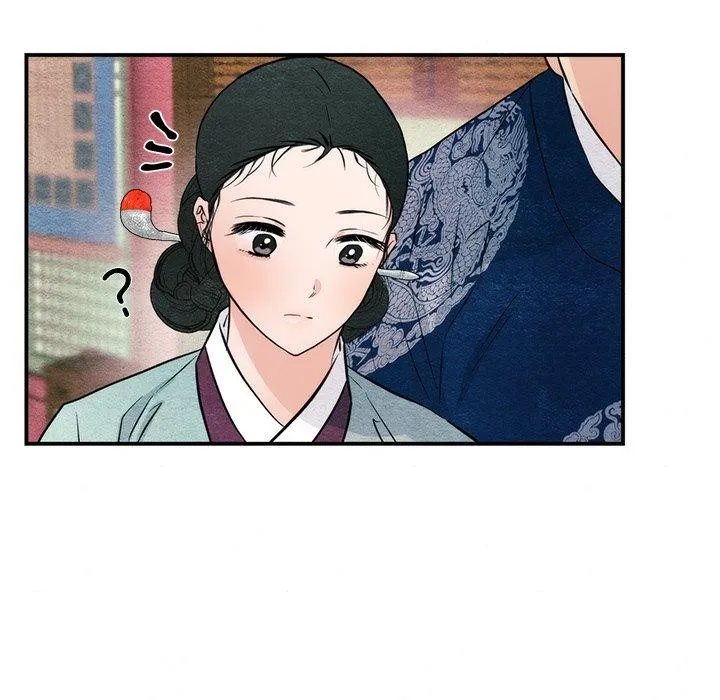 狂眼 第61話 第134页