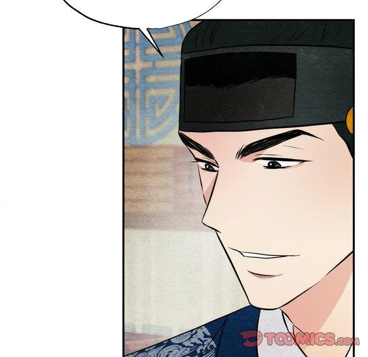 狂眼 第61話 第139页