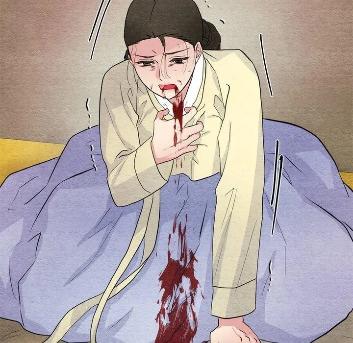 狂眼 第61話 第81页
