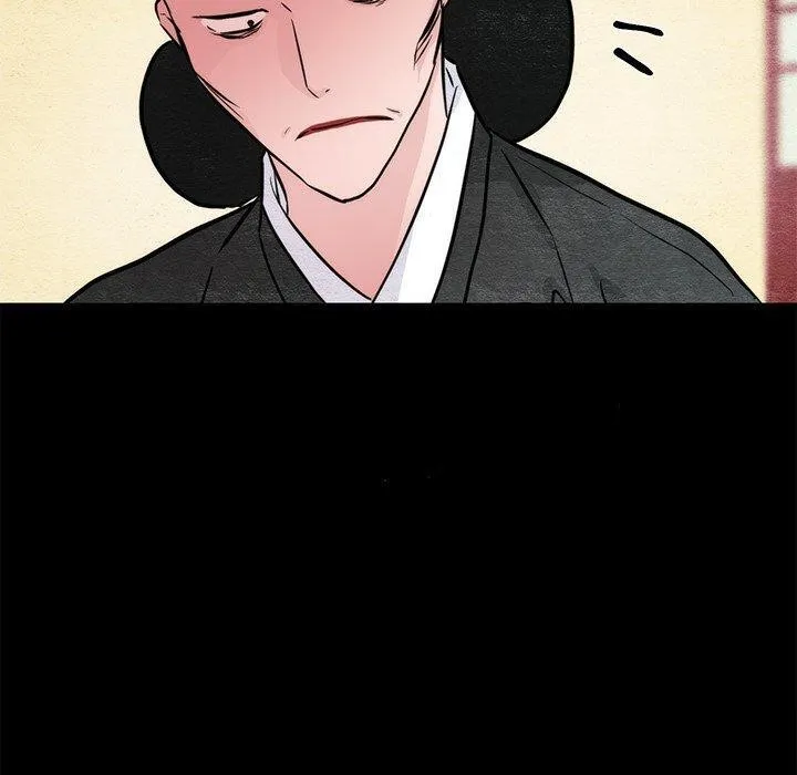 狂眼 第61話 第99页