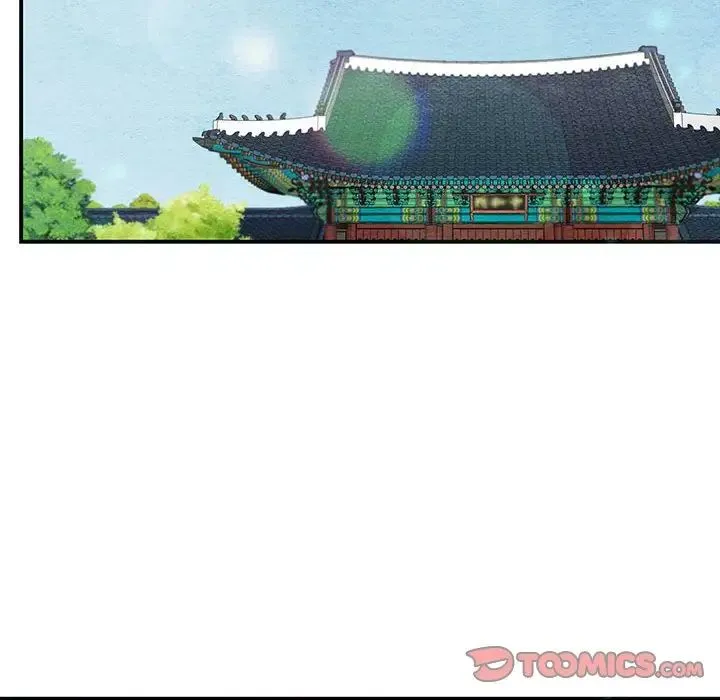 狂眼 第15話 第20页