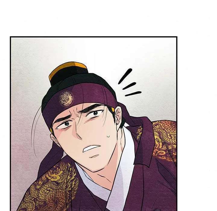 狂眼 第73話 第32页