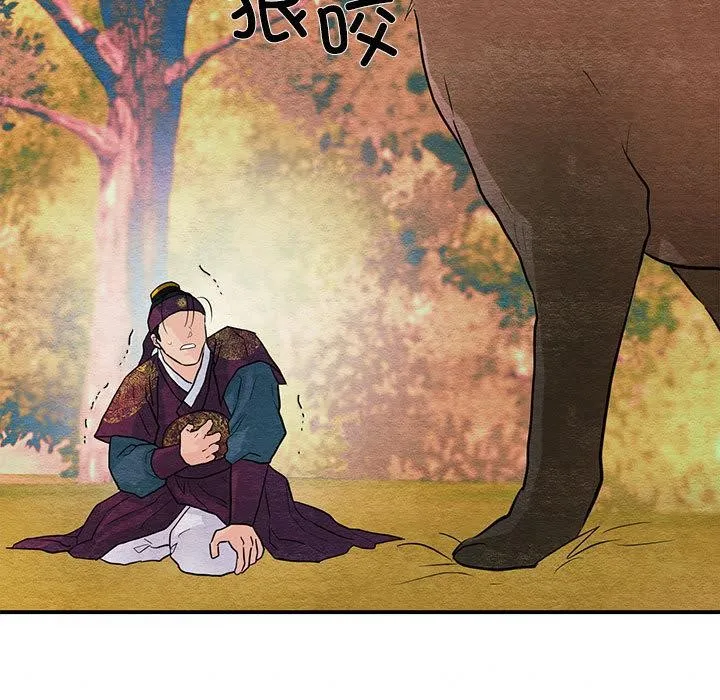 狂眼 第73話 第34页