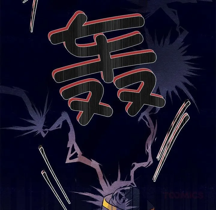 狂眼 第73話 第9页