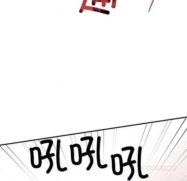 狂眼 第73話 第45页