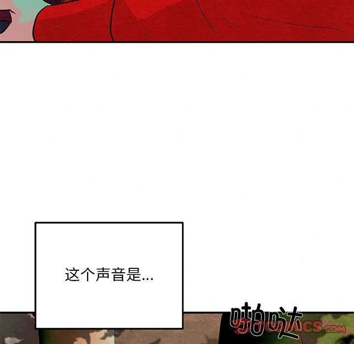 狂眼 第73話 第60页