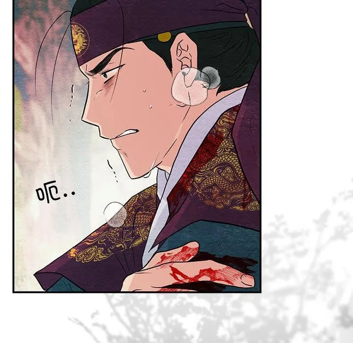 狂眼 第73話 第100页