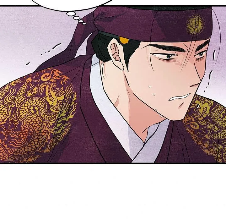 狂眼 第73話 第38页