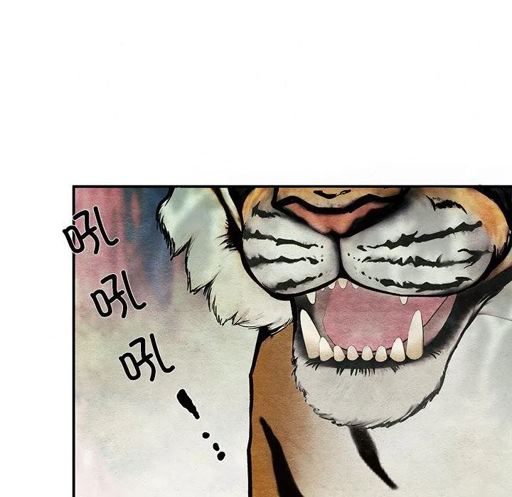 狂眼 第73話 第104页