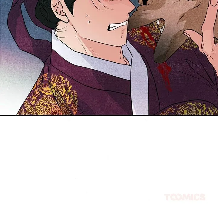 狂眼 第73話 第51页