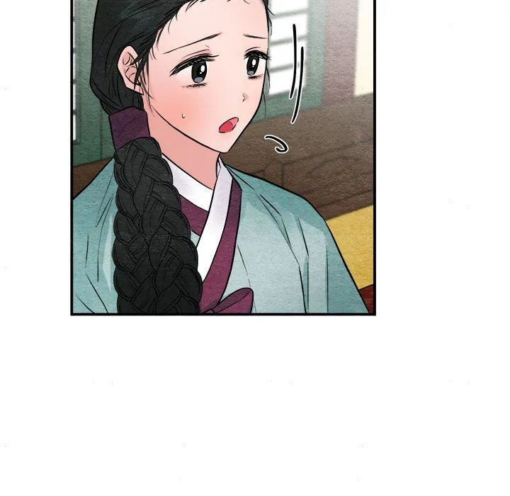 狂眼 第30話 第29页