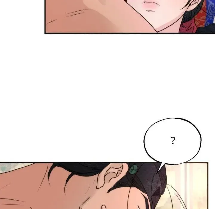 狂眼 第88話 第71页