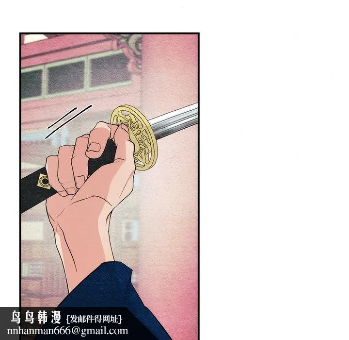狂眼 第55話 第68页
