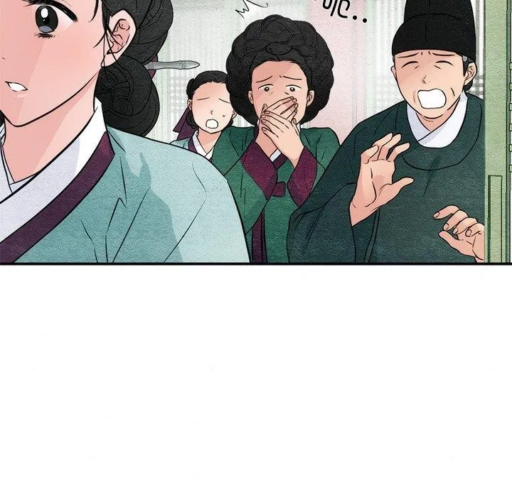 狂眼 第55話 第26页