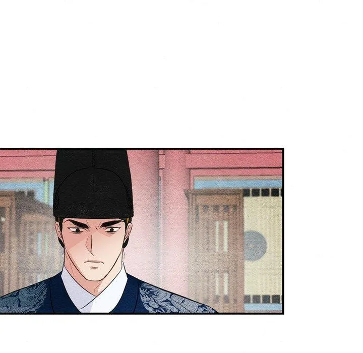 狂眼 第55話 第76页