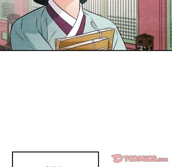 狂眼 第55話 第9页