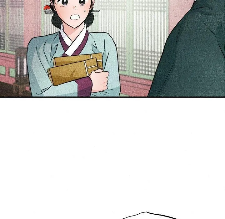 狂眼 第55話 第13页