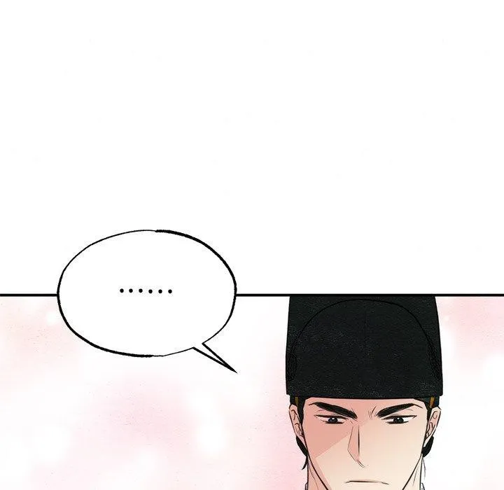 狂眼 第55話 第77页