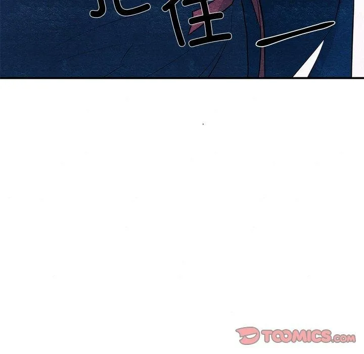 狂眼 第55話 第63页
