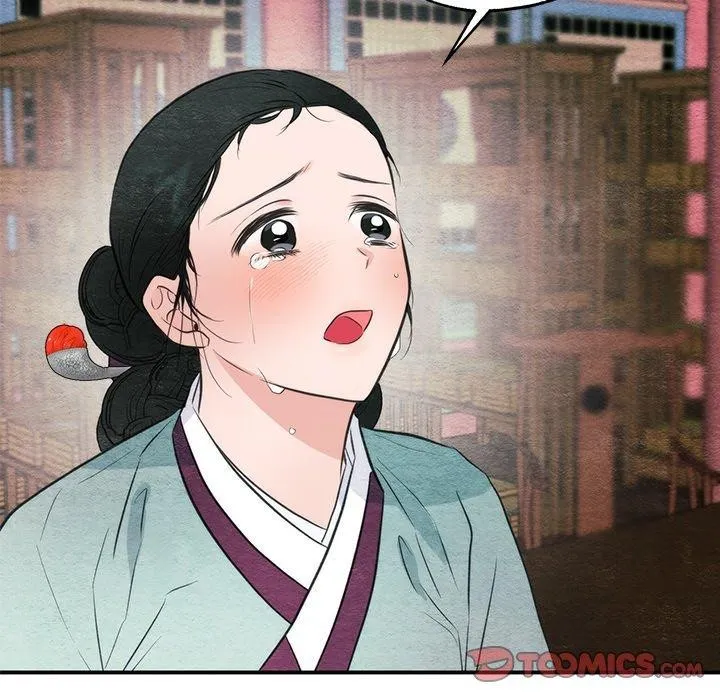 狂眼 第55話 第75页