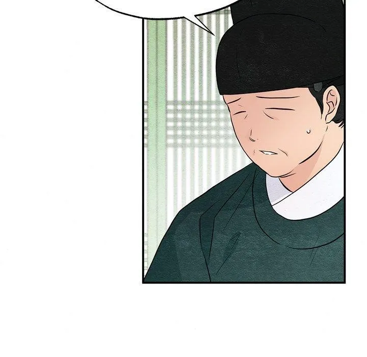 狂眼 第55話 第35页