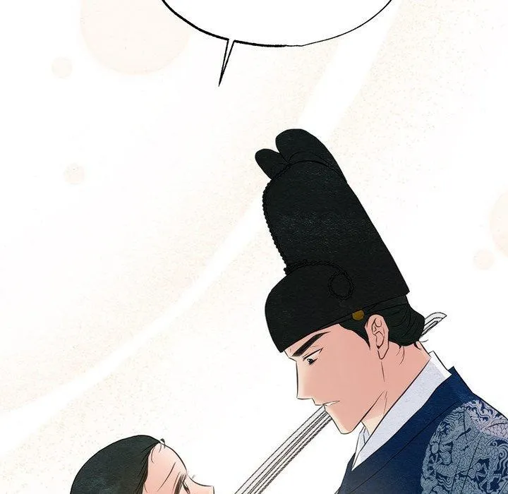 狂眼 第55話 第71页