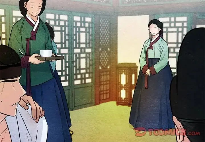 狂眼 第18話 第2页