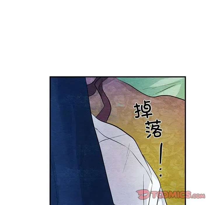 狂眼 第18話 第66页