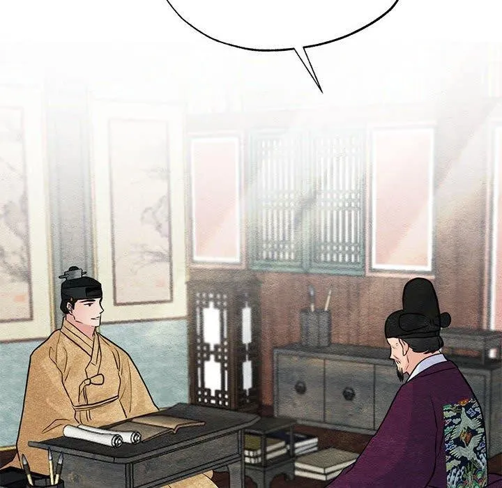 狂眼 第42話 第103页