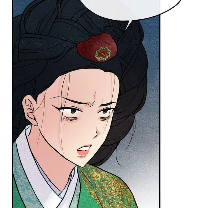 狂眼 第42話 第35页
