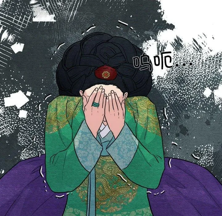 狂眼 第42話 第19页