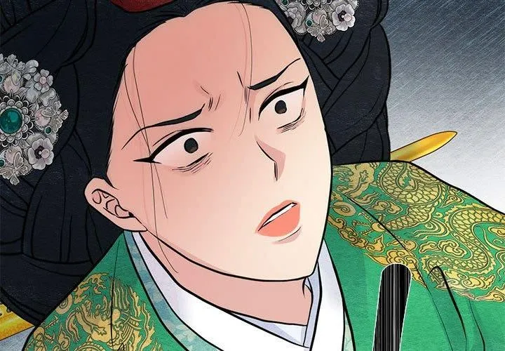 狂眼 第42話 第3页